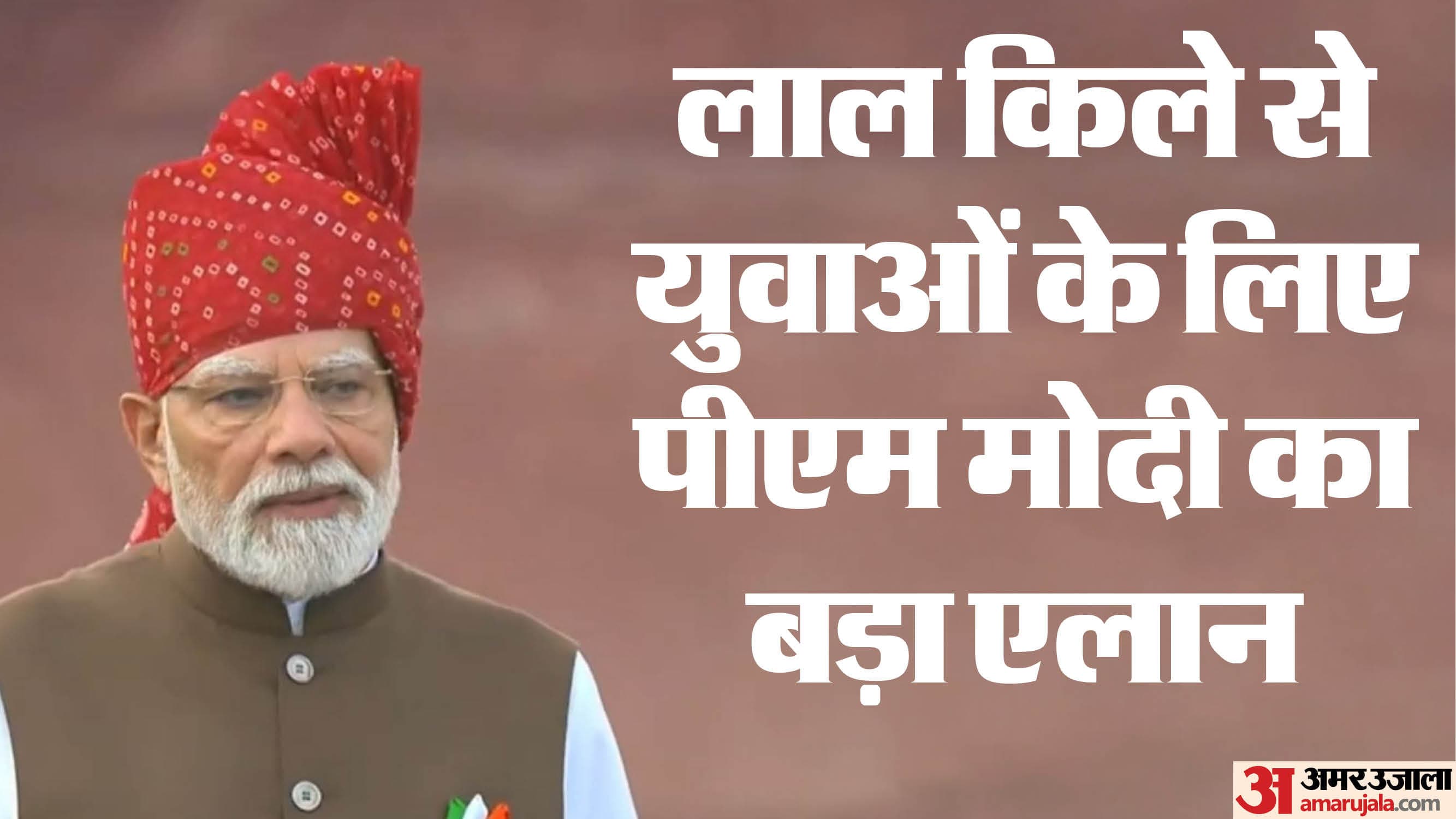 Representative image · Photo: फ़ोटो: amarujala.com