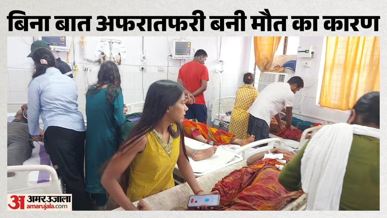 Representative image · Photo: फ़ोटो: amarujala.com
