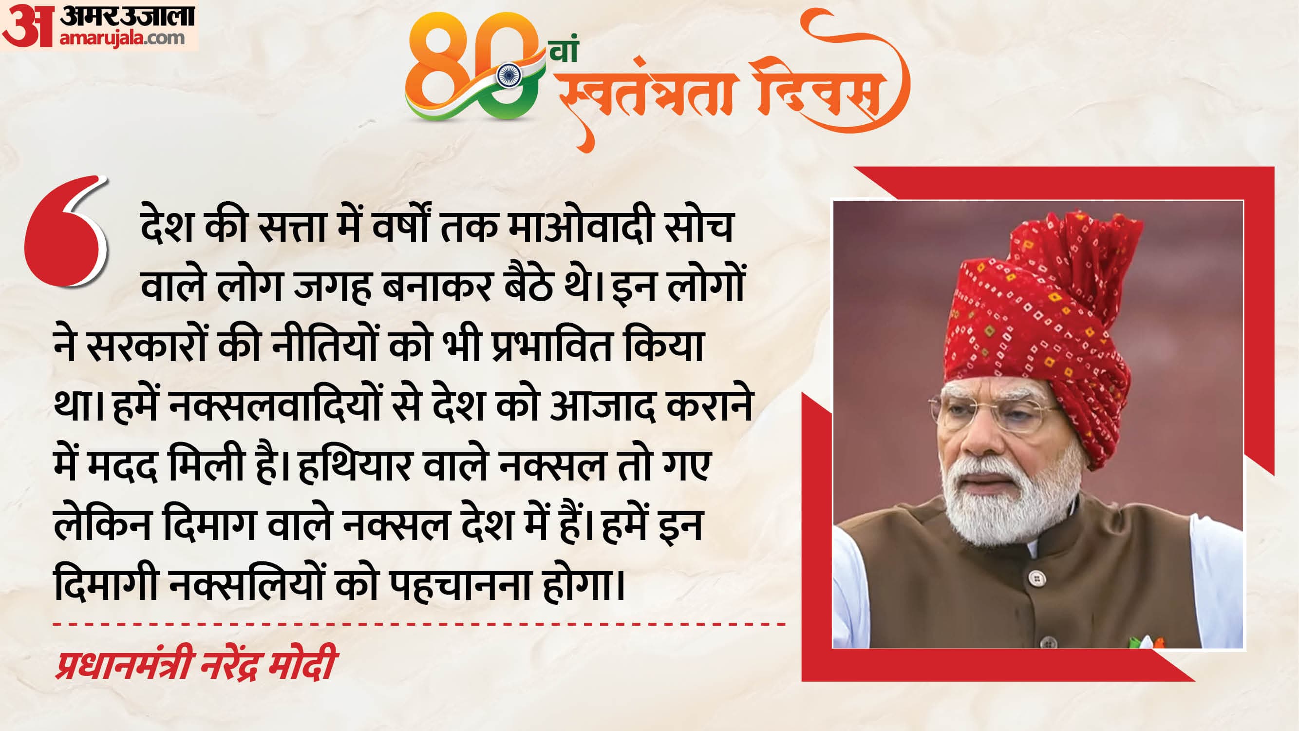 Representative image · Photo: फ़ोटो: amarujala.com
