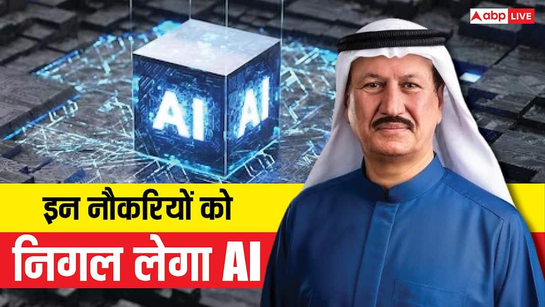 Representative image · Photo: फ़ोटो: abplive.com