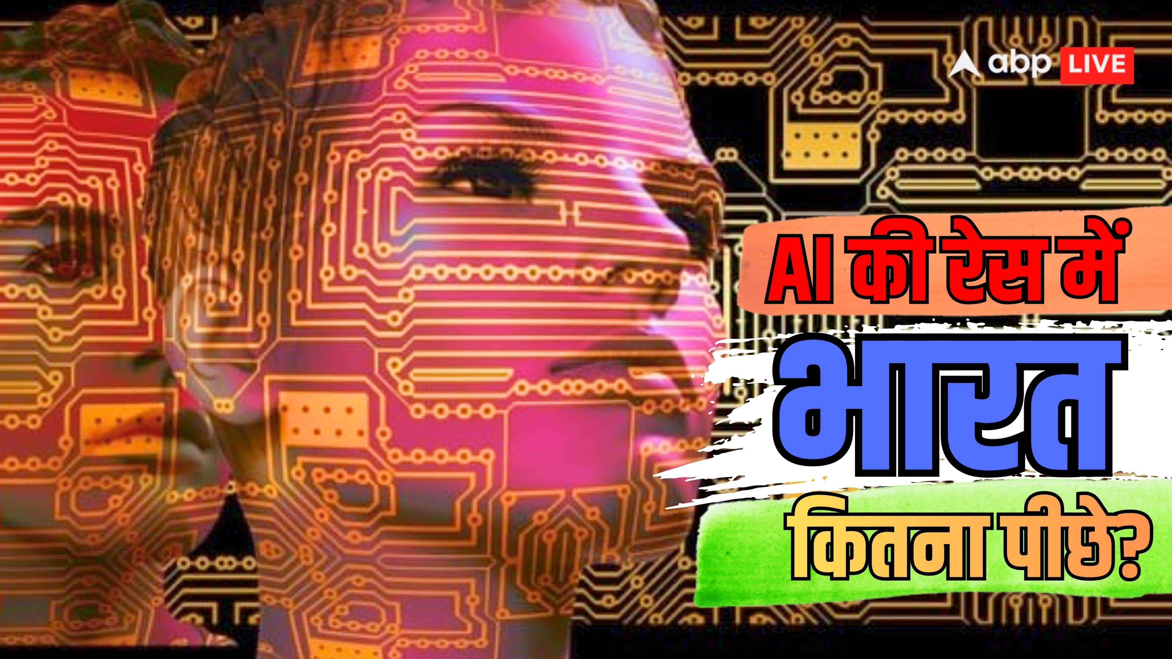 Representative image · Photo: फ़ोटो: abplive.com