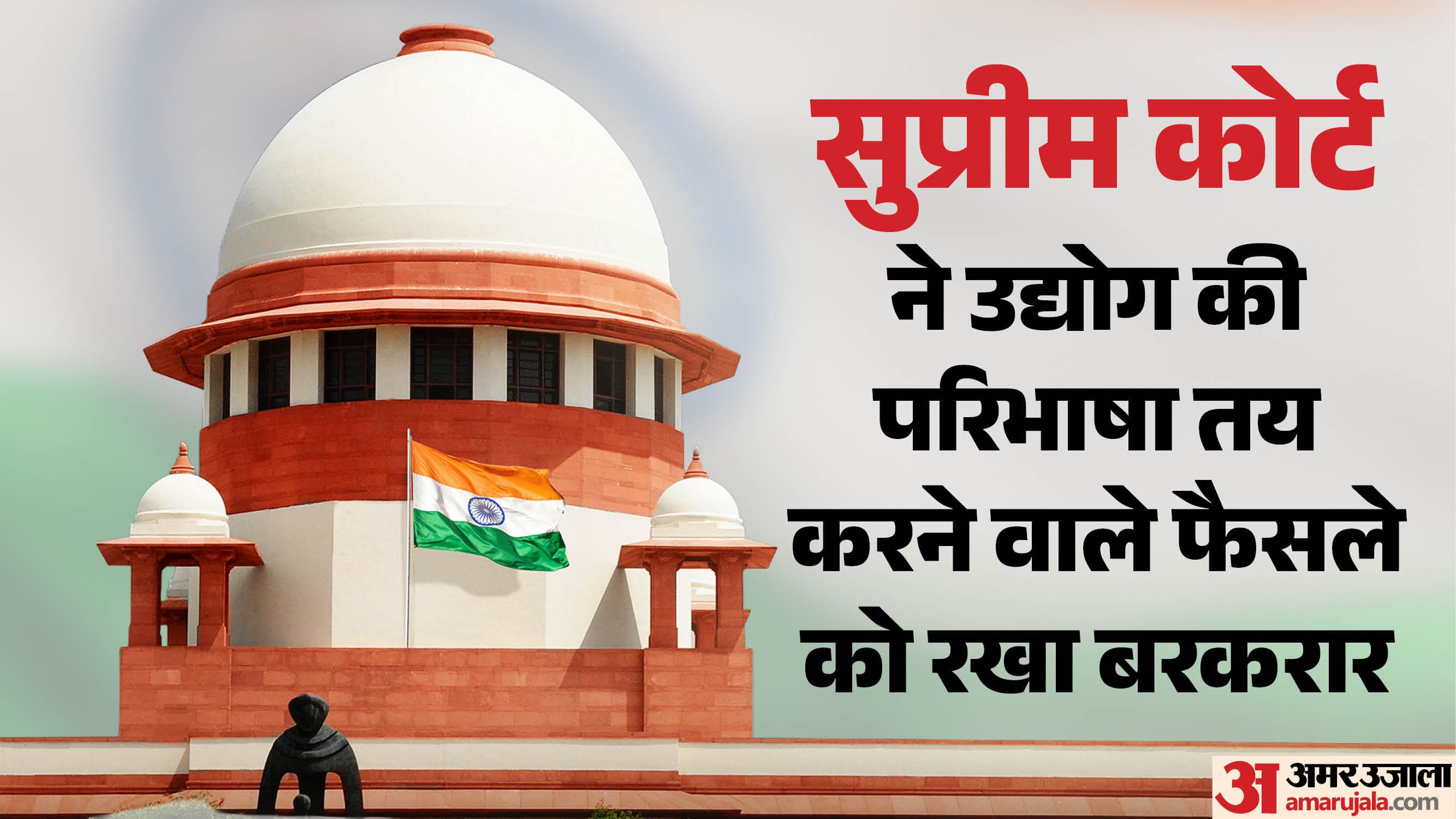 Representative image · Photo: फ़ोटो: amarujala.com