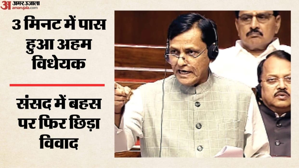Representative image · Photo: फ़ोटो: amarujala.com