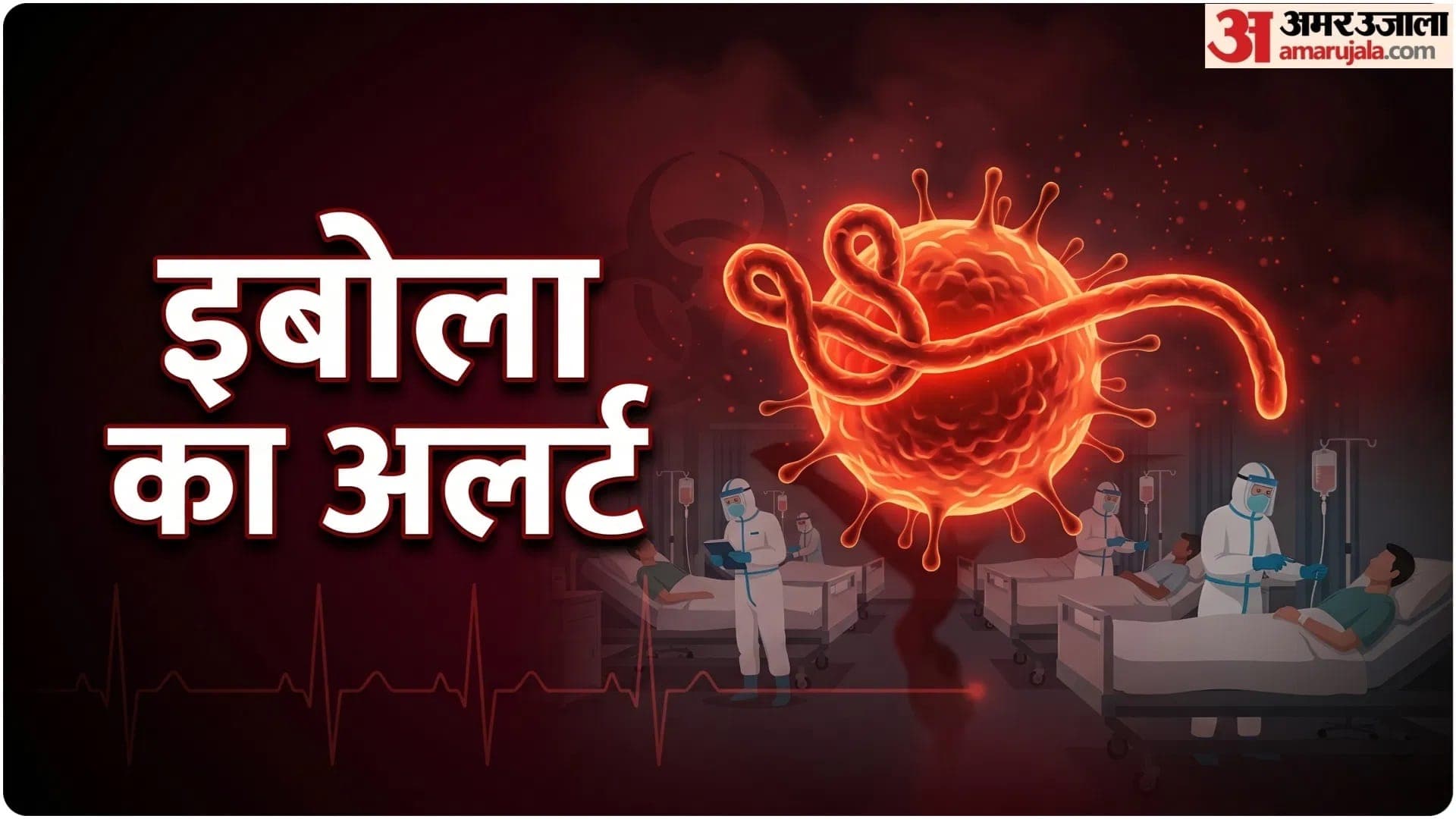 Representative image · Photo: फ़ोटो: amarujala.com