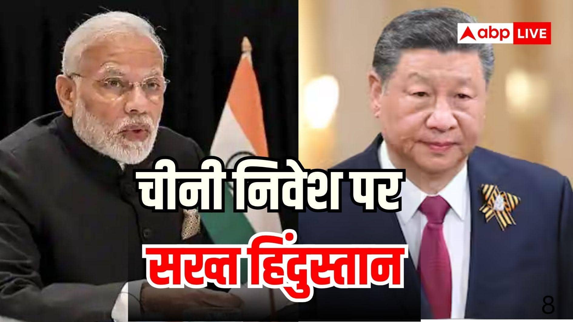 Representative image · Photo: फ़ोटो: abplive.com