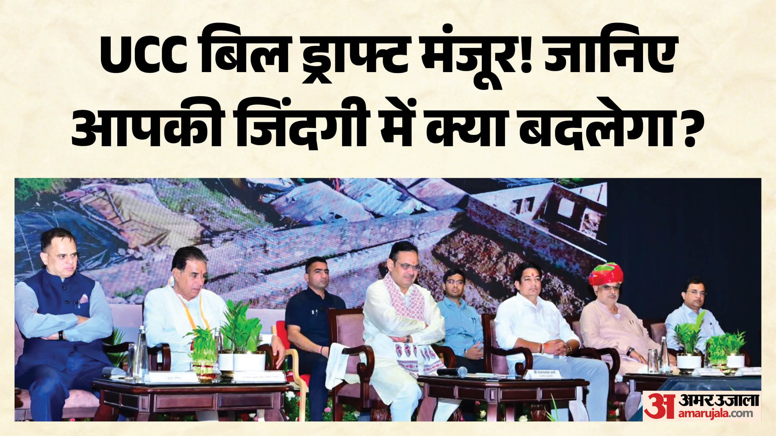 Representative image · Photo: फ़ोटो: amarujala.com