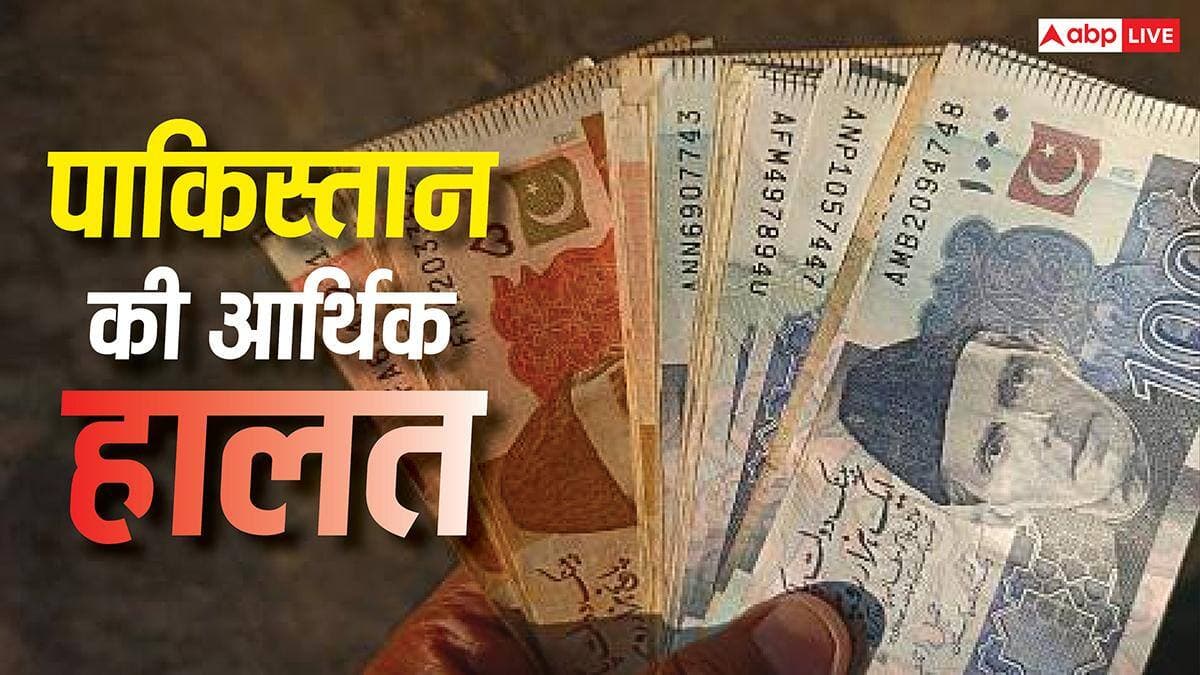 Representative image · Photo: फ़ोटो: abplive.com