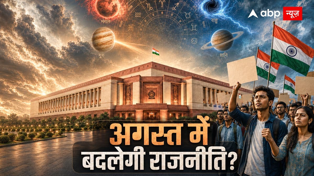 Representative image · Photo: फ़ोटो: abplive.com