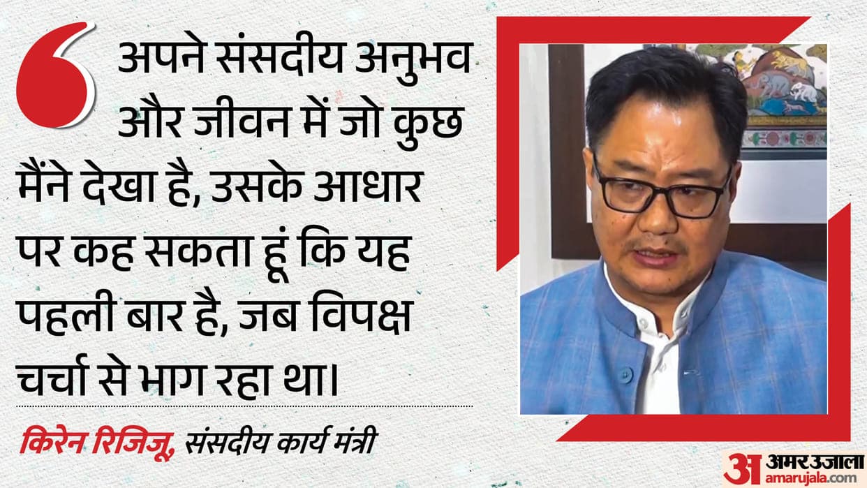 Representative image · Photo: फ़ोटो: amarujala.com