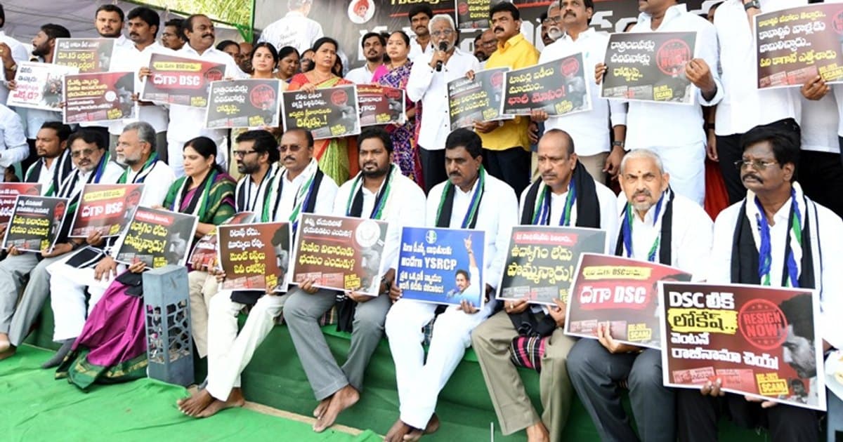 Representative image · Photo: ysrcongress.com